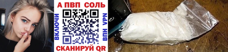 А ПВП Crystall  Горнозаводск 