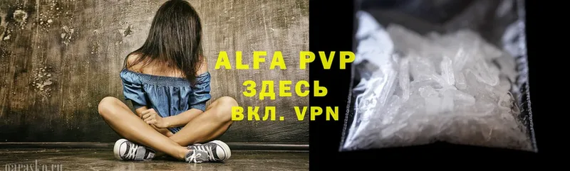 Alfa_PVP СК КРИС  Горнозаводск 