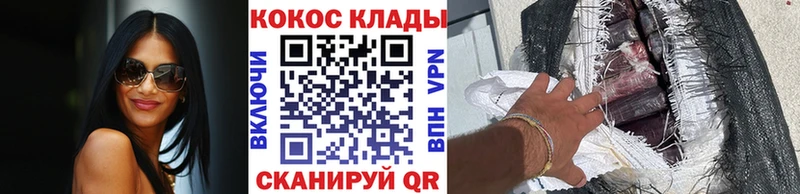 COCAIN 98%  Горнозаводск 