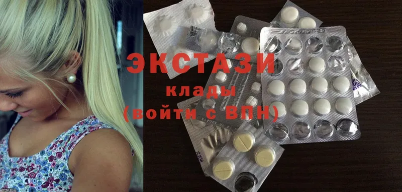 магазин продажи наркотиков  Горнозаводск  Ecstasy Philipp Plein 