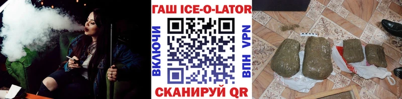 ссылка на мегу как зайти  Горнозаводск  ГАШ гашик 