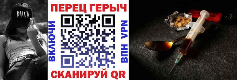 ОМГ ОМГ ONION  Горнозаводск  Героин герыч 