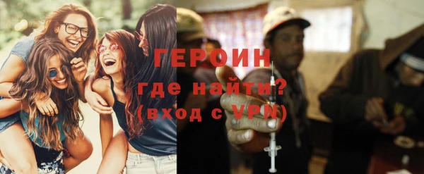 спиды Балахна