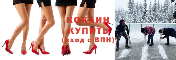 спиды Балахна