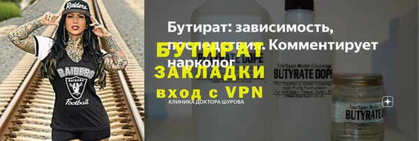 тгк Баксан