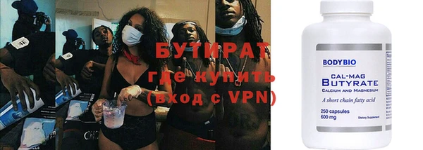 бошки Балабаново