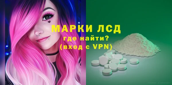 тгк Баксан
