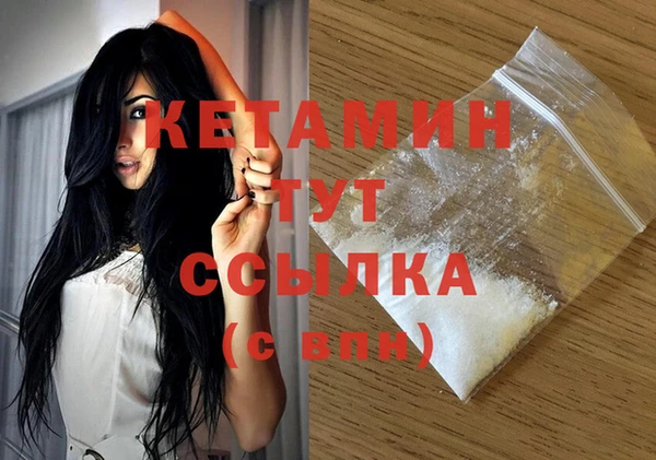 тгк Баксан