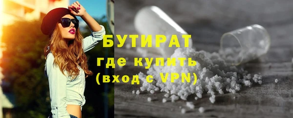 MDMA Premium VHQ Снежинск