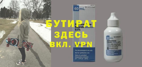 бошки Балабаново