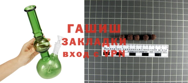 бошки Балабаново