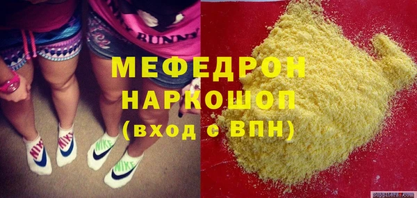 тгк Баксан
