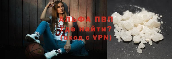 тгк Баксан