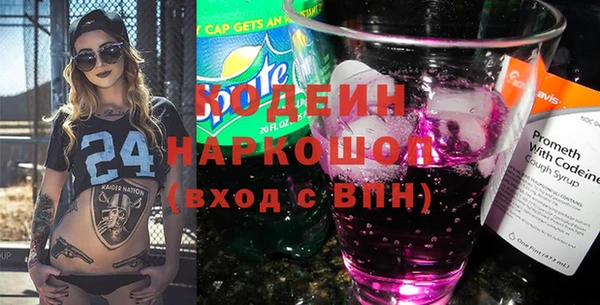 тгк Баксан