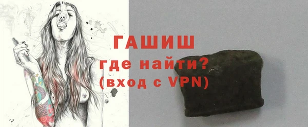 спиды Балахна