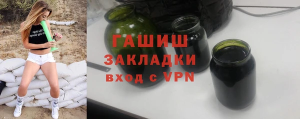 спиды Балахна