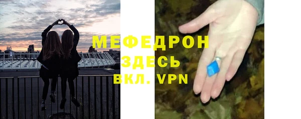 тгк Баксан
