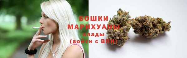 спиды Балахна