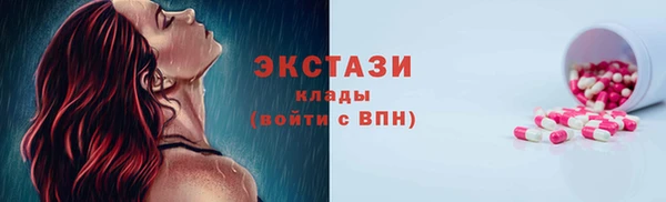 спиды Балахна