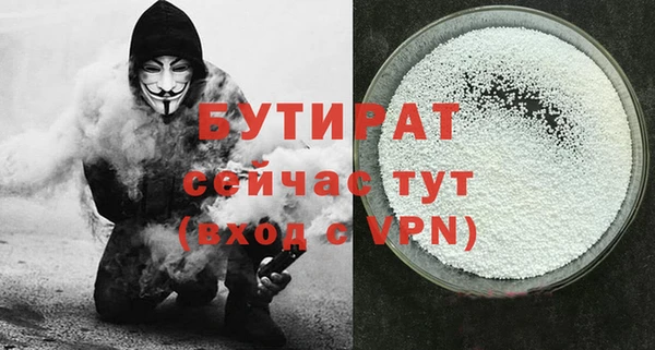 тгк Баксан
