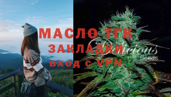 тгк Баксан