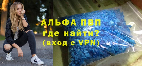 бошки Балабаново