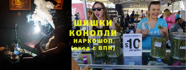 спиды Балахна