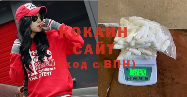 спиды Балахна