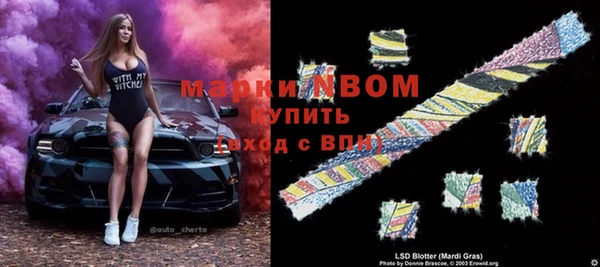 тгк Баксан
