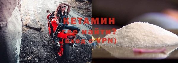 спиды Балахна