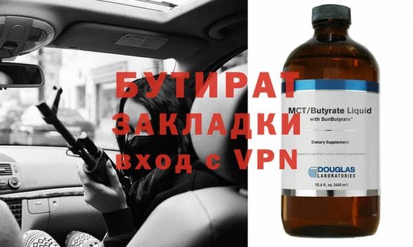 бошки Балабаново