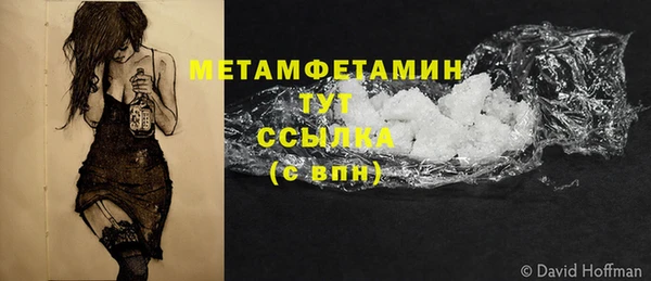 бошки Балабаново