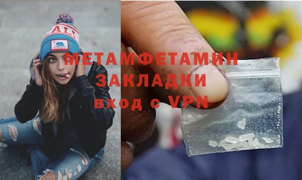 спиды Балахна