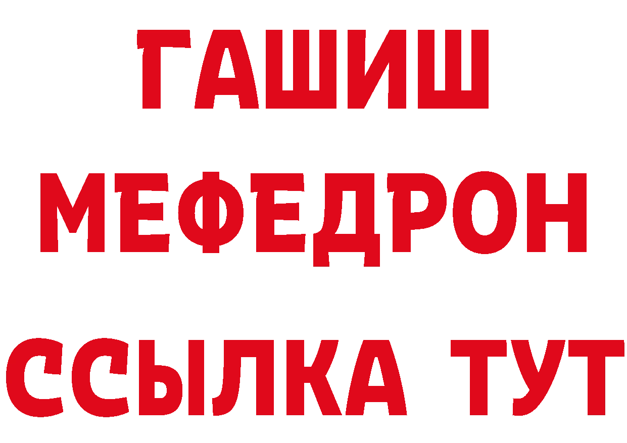 БУТИРАТ бутик вход даркнет blacksprut Горнозаводск