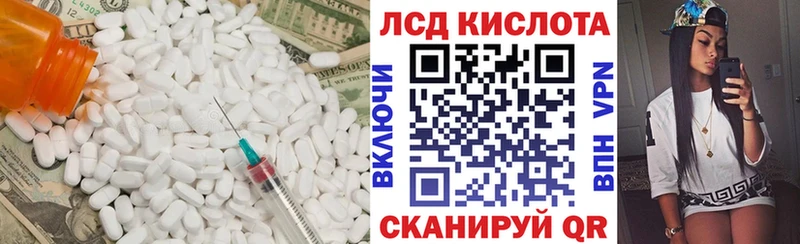 купить наркоту Горнозаводск Лсд 25 экстази ecstasy