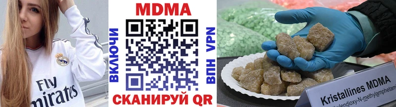 MDMA молли  Горнозаводск 