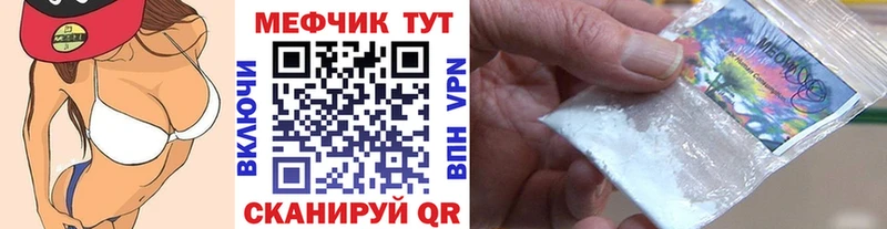 Мефедрон 4 MMC  где продают наркотики  Горнозаводск 