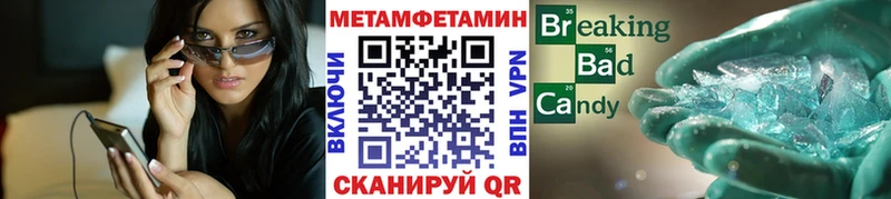 хочу наркоту  Горнозаводск  Первитин витя 