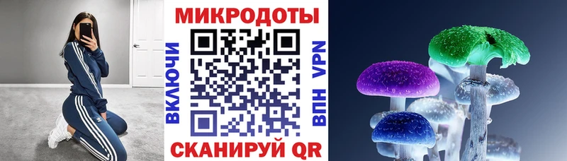 Галлюциногенные грибы мухоморы  omg как войти  Горнозаводск 