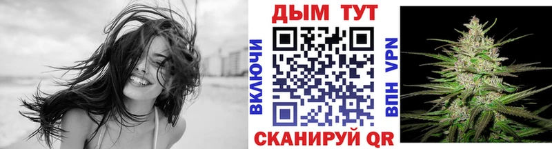даркнет наркотические препараты  Горнозаводск  Марихуана White Widow  как найти закладки 